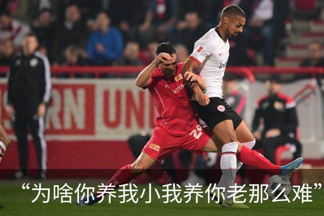 “为啥你养我小我养你老那么难”冲上热搜！网友：把儿子都熬没了