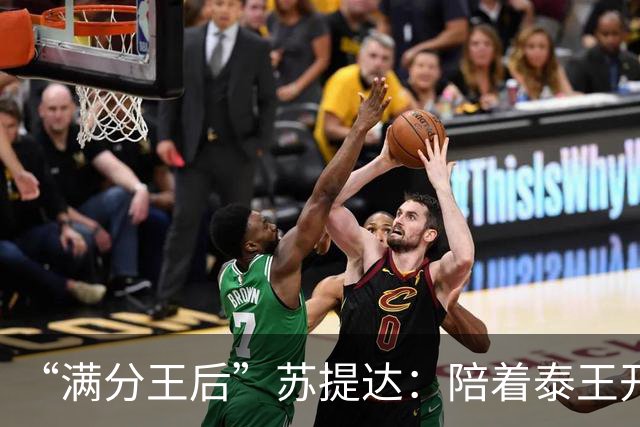 “满分王后”苏提达：陪着泰王开飞机出访，穿衣仪态一流，太美了