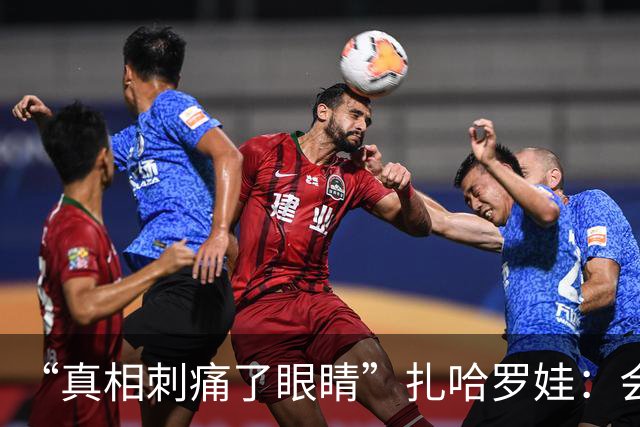 “真相刺痛了眼睛”扎哈罗娃：会面时，德外长羞愧地遮住一份报告