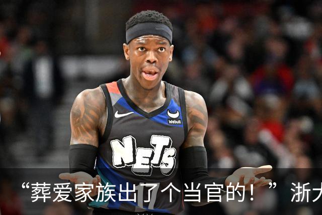 “葬爱家族出了个当官的！”浙大教授因发型走红，被调侃后学校回应更扎心！