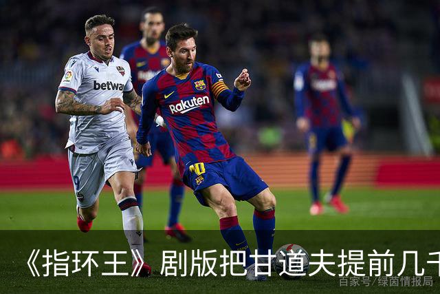 《指环王》剧版把甘道夫提前几千年，第三季能圆回来吗
