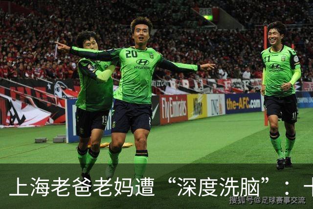 上海老爸老妈遭“深度洗脑”：十几万元几十万元，都没了！记者暗访后，惊呆了→