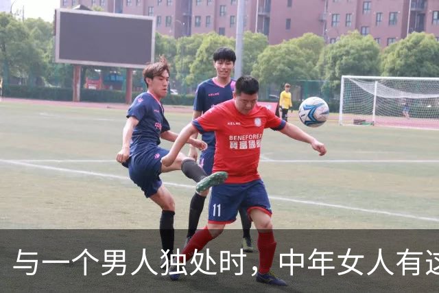 与一个男人独处时，中年女人有这三个信号，拥抱她不会被拒绝！