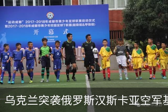 乌克兰突袭俄罗斯汉斯卡亚空军基地！驻有俄军6款战机