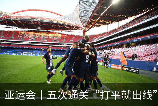 亚运会丨五次通关“打平就出线”，安东尼奥做对了什么