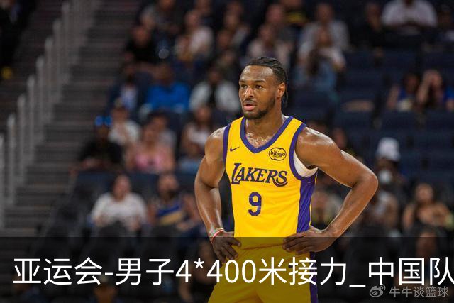 亚运会-男子4*400米接力 中国队第五 日本夺冠