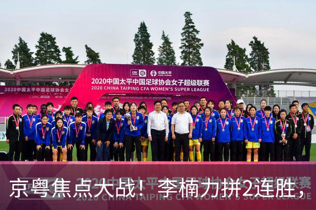 京粤焦点大战！李楠力拼2连胜，周琦恶斗老东家，范子铭该觉醒了