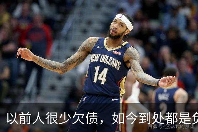 以前人很少欠债，如今到处都是负债人，到底哪里变了？