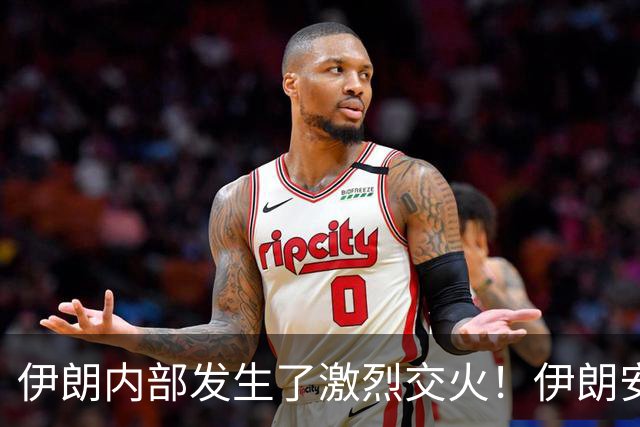 伊朗内部发生了激烈交火！伊朗安全部队甚至出动了坦克和火箭