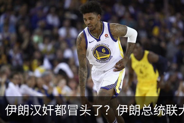 伊朗汉奸都冒头了？伊朗总统联大遭围堵，抗议的全是在美的伊朗人