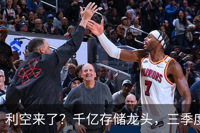 利空来了？千亿存储龙头，三季度净利环比下滑超35%，港股股价已破发