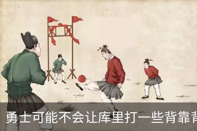 勇士可能不会让库里打一些背靠背比赛，球迷买票时需要留意赛场？