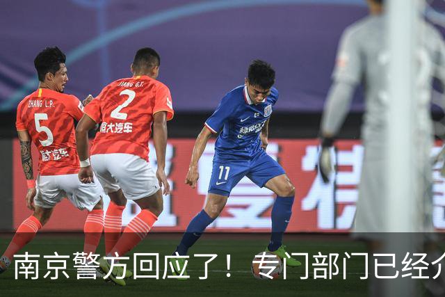 南京警方回应了！专门部门已经介入处理，陈某或遭顶格处理
