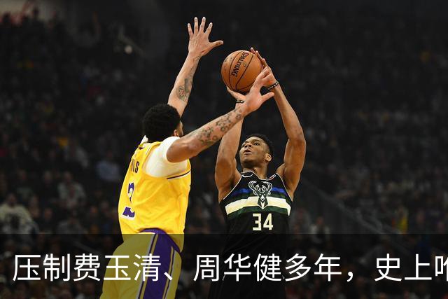 压制费玉清、周华健多年，史上唯一“三金歌王”，为何内地无人知？