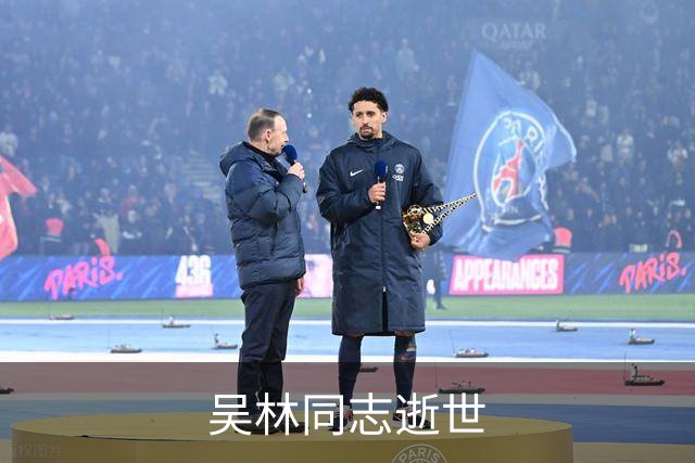 吴林同志逝世
