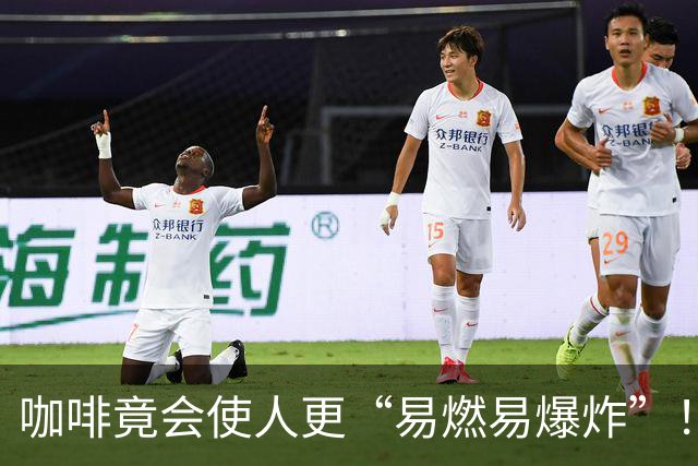 咖啡竟会使人更“易燃易爆炸”?！最新Nat. Commun.：咖啡会通过肠道-脑轴，牵动情绪、认知和免疫，含咖啡因与脱咖啡因各有侧重