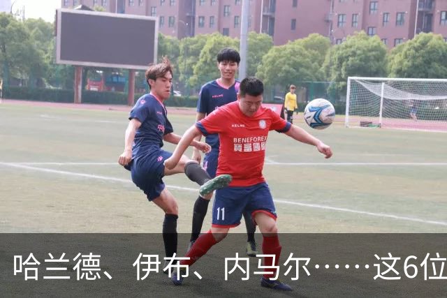 哈兰德、伊布、内马尔……这6位球星到底按什么顺序排？