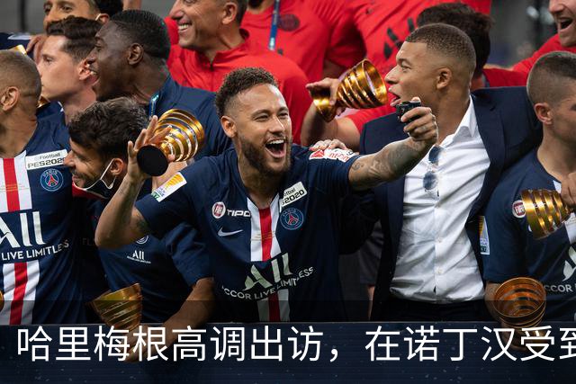 哈里梅根高调出访，在诺丁汉受到热烈欢迎，还是想搞“伪王室”啊