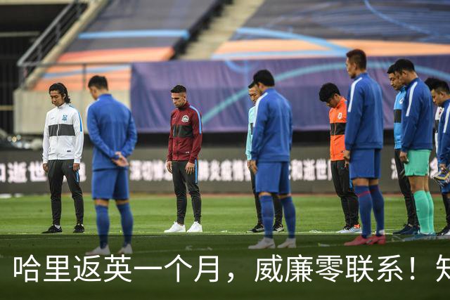 哈里返英一个月，威廉零联系！知情人：他不是恨弟弟，是恨梅根