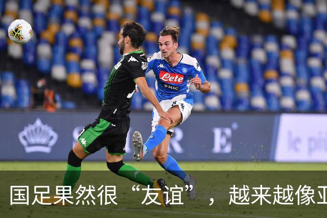 国足果然很“友谊”，越来越像亚洲五流球队了
