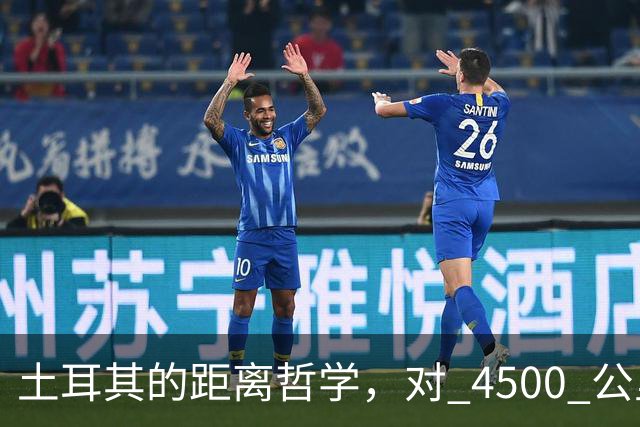 土耳其的距离哲学，对 4500 公里外的新疆喊话，对 200 公里外的希腊沉默
