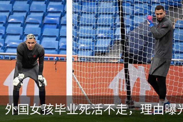 外国女孩毕业死活不走，理由曝光：在成都，犯错都有人教