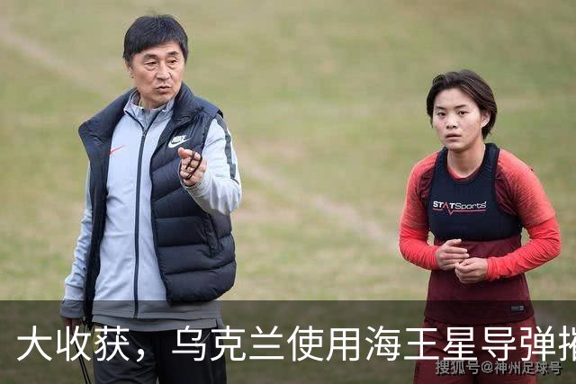 大收获，乌克兰使用海王星导弹摧毁6架俄罗斯Su-34战斗轰炸机