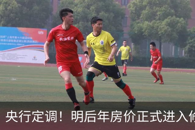 央行定调！明后年房价正式进入修复通道，大家做好准备
