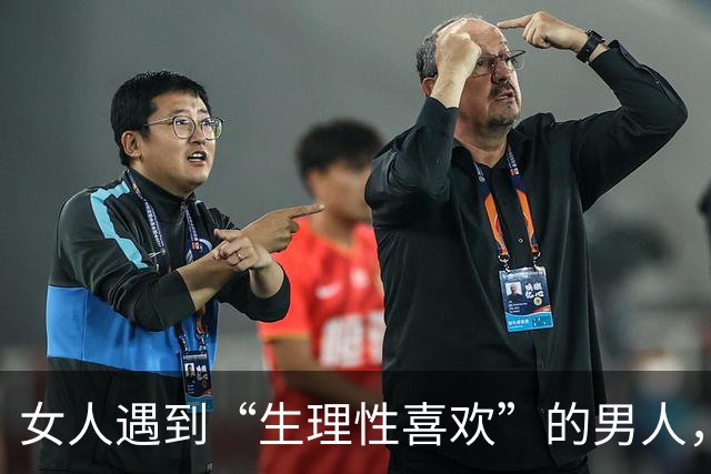 女人遇到“生理性喜欢”的男人，她身体发出的信号，太明显了！
