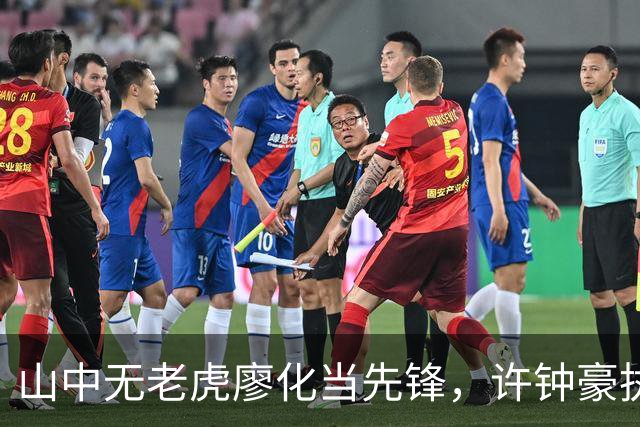山中无老虎廖化当先锋，许钟豪执教宁波首秀帮吉林队赢得三连胜