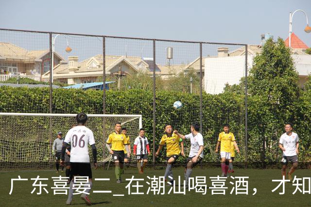 广东喜晏二 在潮汕喝喜酒，才知道什么叫“食桌”