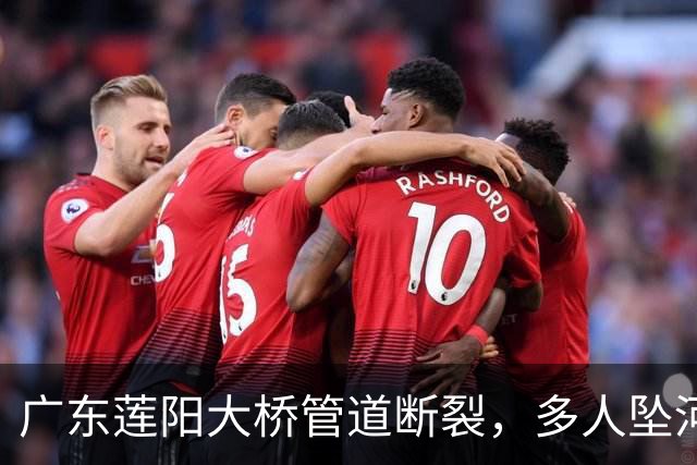 广东莲阳大桥管道断裂，多人坠河，更多内情曝光