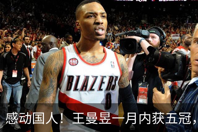 感动国人！王曼昱一月内获五冠，带伤复仇佐藤瞳，扮演国乒守护神