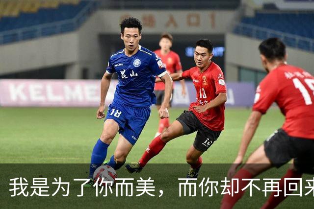 我是为了你而美，而你却不再回来