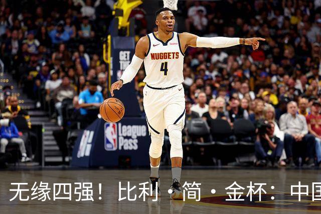 无缘四强！比利·简·金杯：中国队1-2意大利，郑钦文不敌保利尼