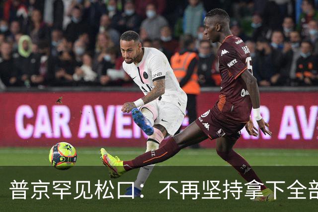 普京罕见松口：不再坚持拿下全部顿巴斯，停火真要来了？