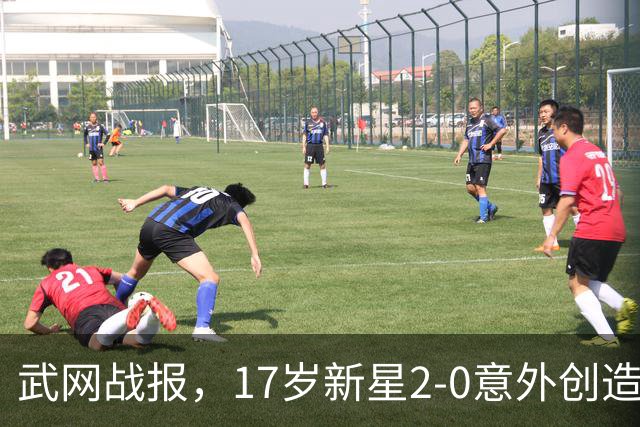 武网战报，17岁新星2-0意外创造历史、将遇中国金花，再有选手退赛