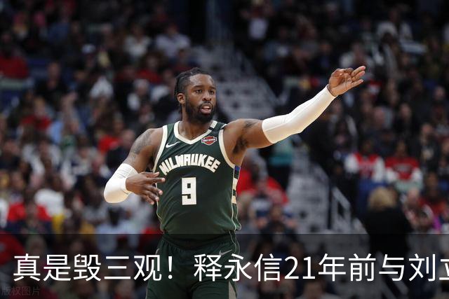 真是毁三观！释永信21年前与刘立明在郑州发生关系的笔录曝光