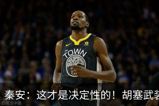 秦安：这才是决定性的！胡塞武装具有人民性、正义性和反侵略性，西方将其视为伊朗代理人具有欺骗性！