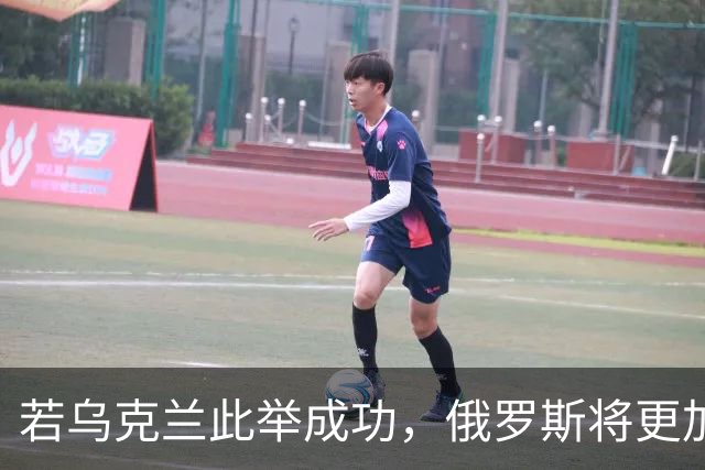 若乌克兰此举成功，俄罗斯将更加困难！