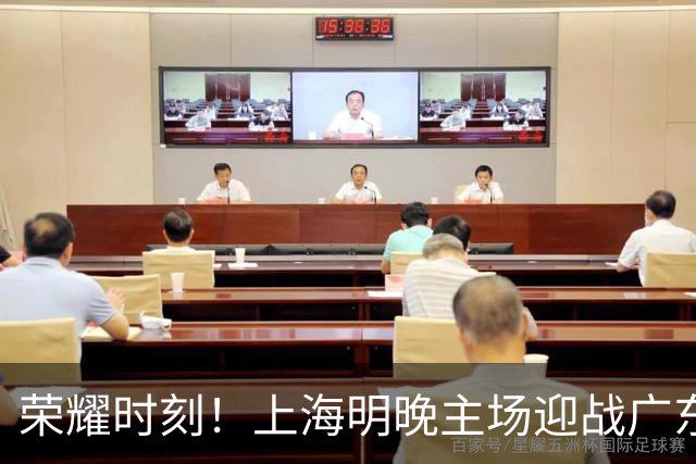 荣耀时刻！上海明晚主场迎战广东 将为弗格颁发上赛季总冠军戒指