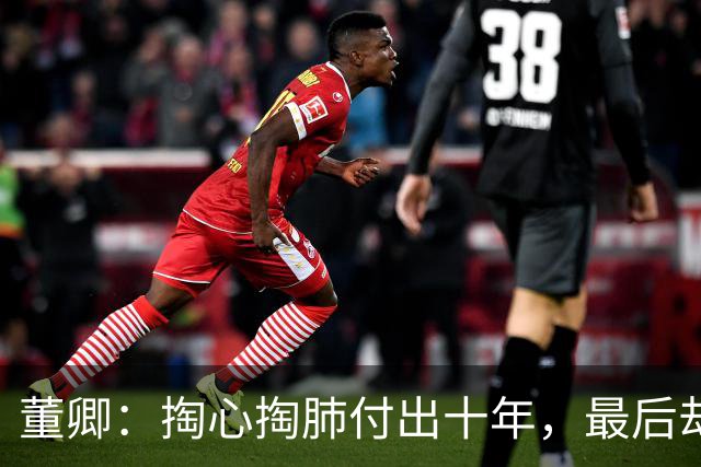董卿：掏心掏肺付出十年，最后却输给一个刚认识的人，凭什么？