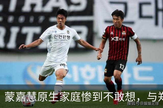 蒙嘉慧原生家庭惨到不敢想，与郑伊健相爱20年秘诀：两个人都很懒