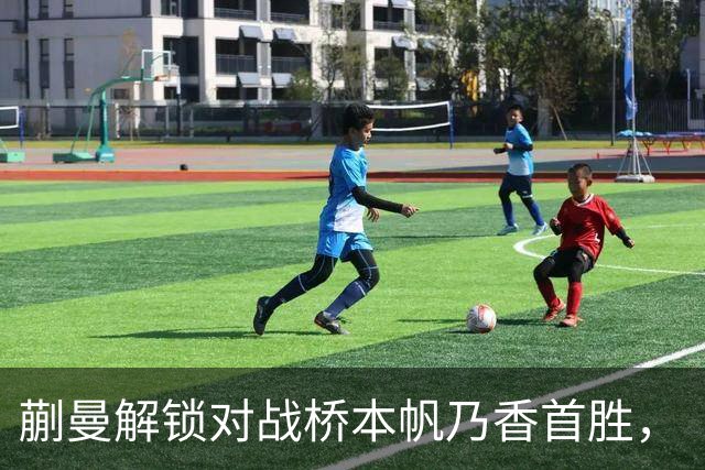 蒯曼解锁对战桥本帆乃香首胜，“中国队终于找到破解桥本帆乃香的办法”