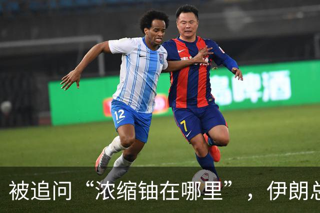 被追问“浓缩铀在哪里”，伊朗总统反问“美国不是说已摧毁一切” 同时称“愿稀释浓缩铀”
