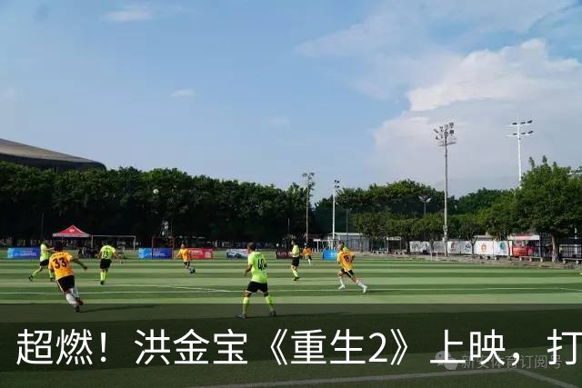 超燃！洪金宝《重生2》上映，打戏精彩，但票房出乎意料！