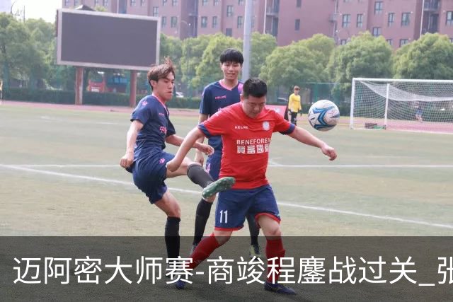 迈阿密大师赛-商竣程鏖战过关 张之臻首轮出局