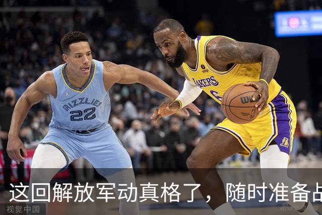 这回解放军动真格了，随时准备战斗！五大海域同时进行实弹演练，目标至少有3个