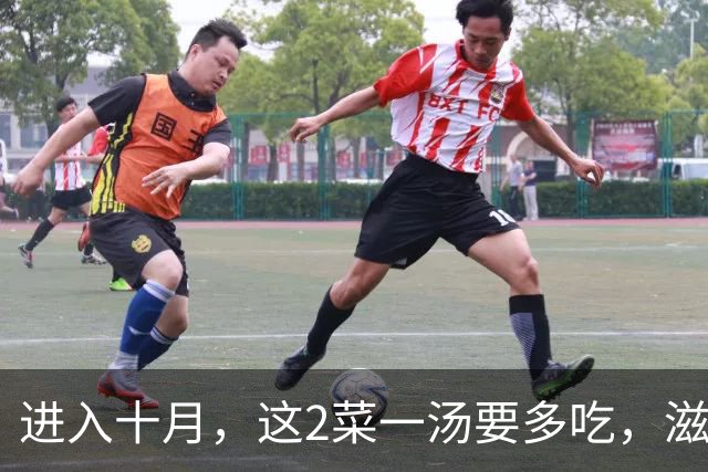 进入十月，这2菜一汤要多吃，滋养身体，抵御寒冷，好吃还不贵