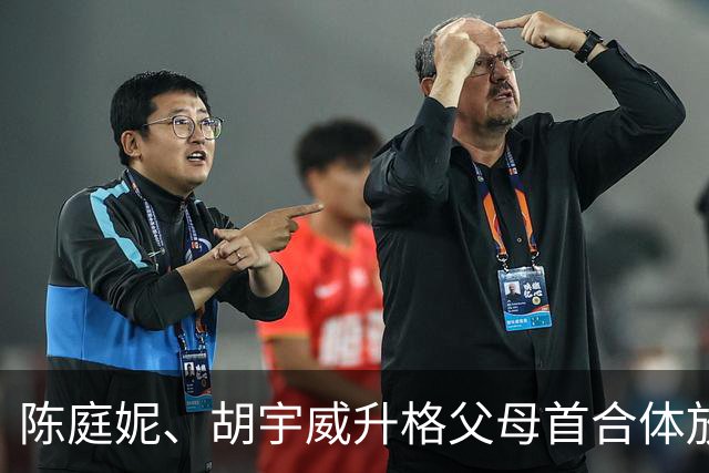 陈庭妮、胡宇威升格父母首合体放闪！ 他为孕吐妻「改掉1习惯」